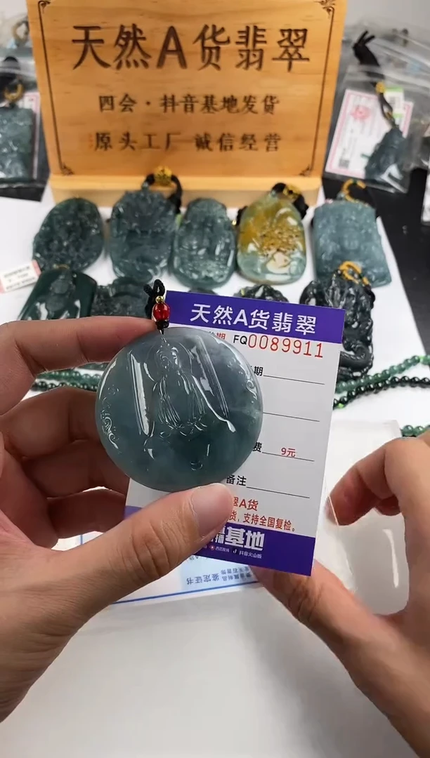 颈饰未镶嵌翡翠