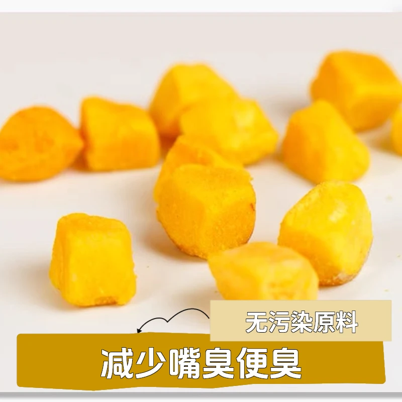 猫咪零食猫冻干宠物冻干猫零食蛋黄冻干猫狗营养500G添加猫咪原切