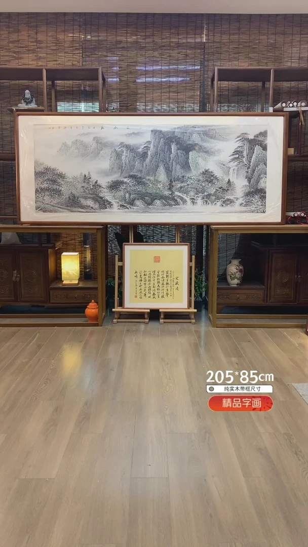 【闪购商品】国画纯手绘纯实木205*85cm