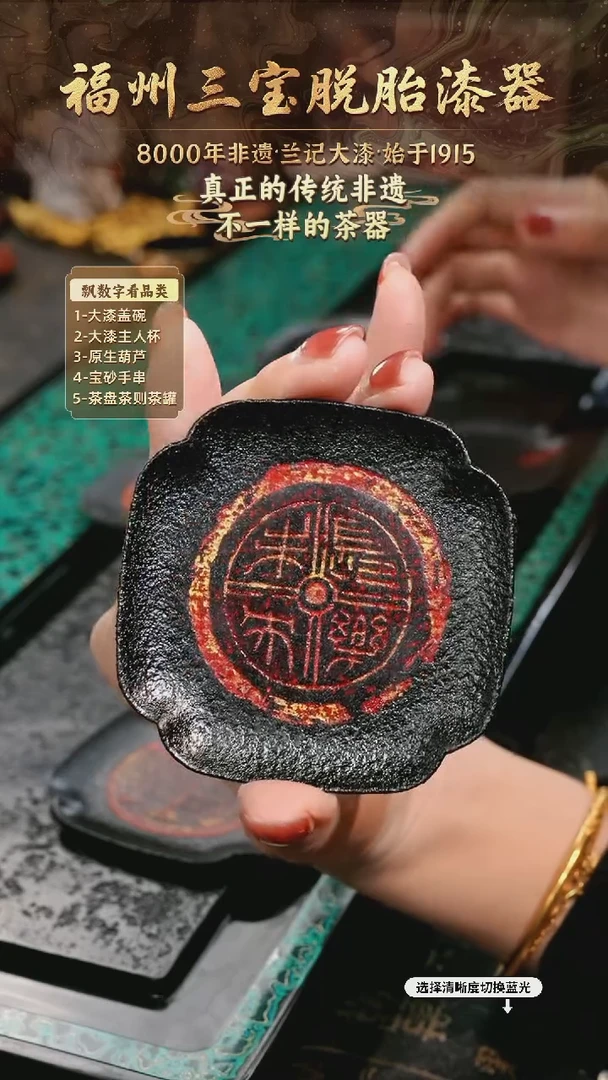兰记手工漆器-一物一拍 以商品图片为主