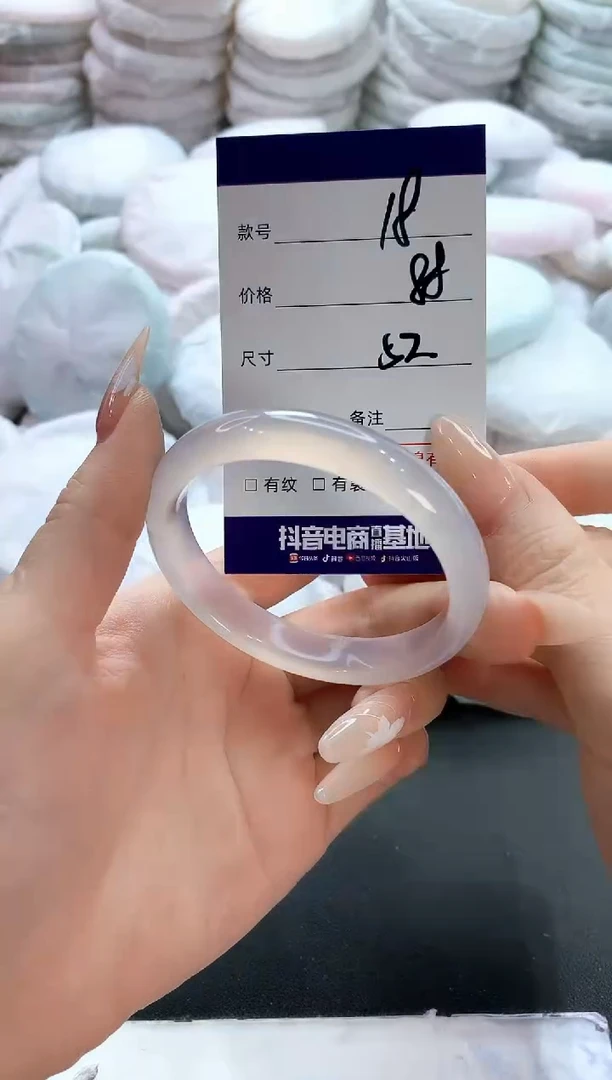 玛瑙/玉髓手镯未镶嵌18