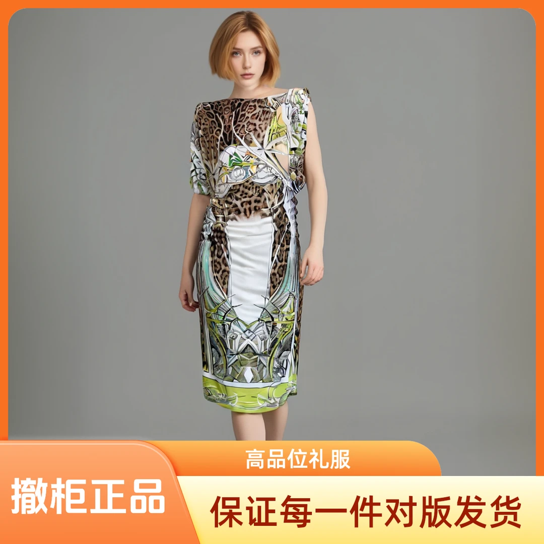 无修图剪吊牌高品位弹力礼服斜肩时尚连衣裙长袖定位印花修身C072