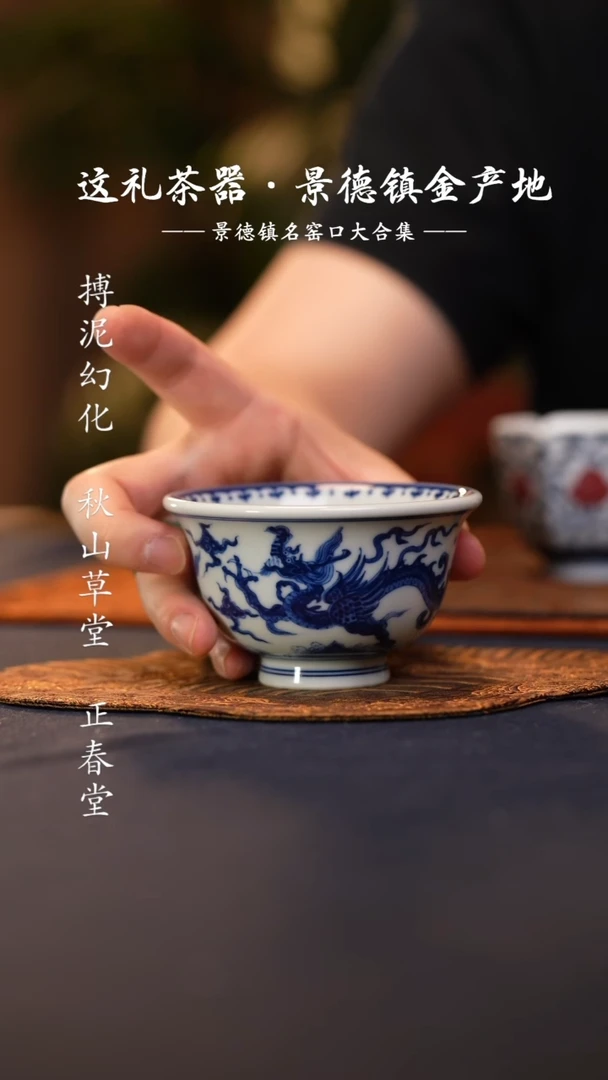 @@景德镇陶瓷龙纹大压手