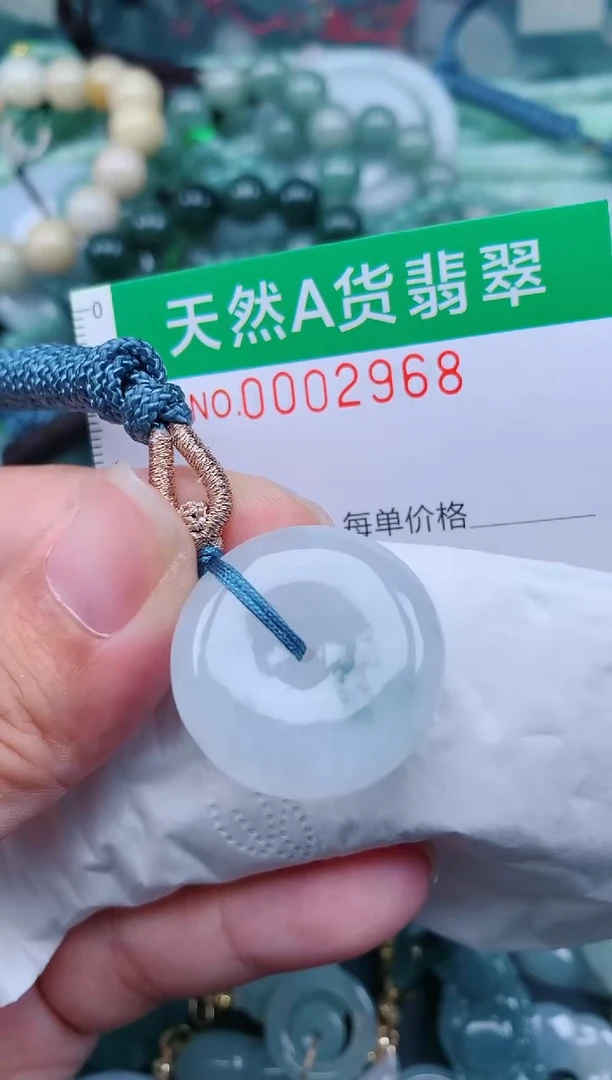 翡翠未镶嵌颈饰.0002968