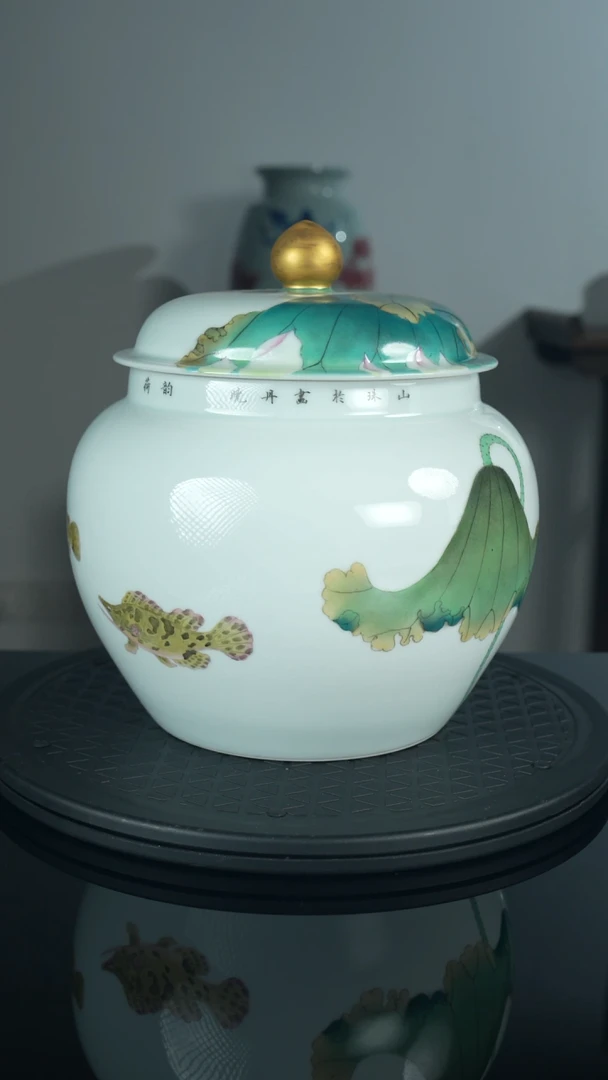 瓷片?*号《荷韵》粉彩将军罐