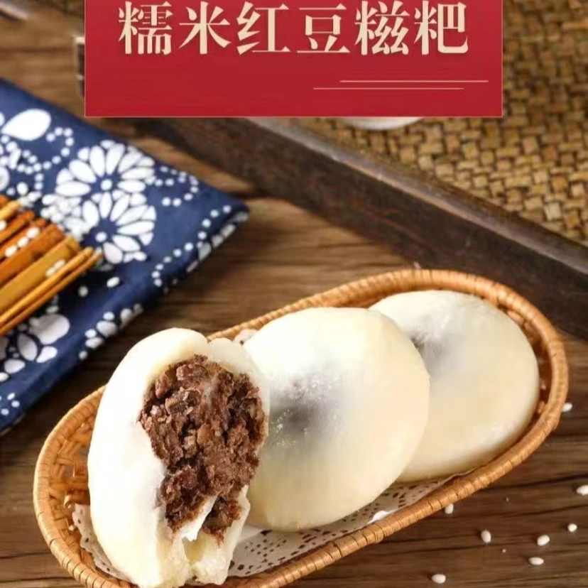农味园【农味园】湖北纯绿豆糍粑红豆糍粑黑芝麻糍粑优质纯糯米