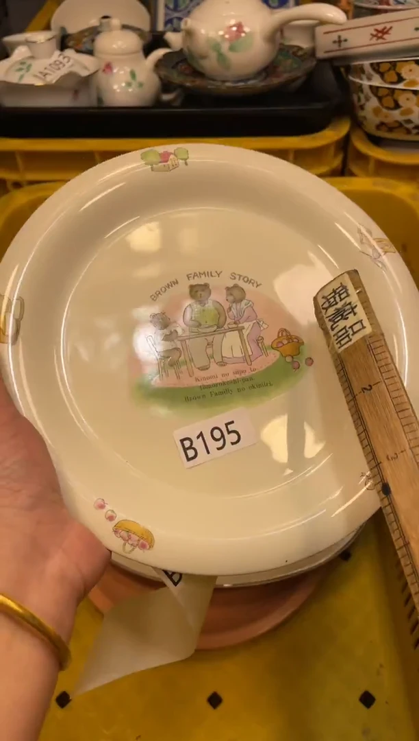 瓷器瓷器瓷器瓷器1