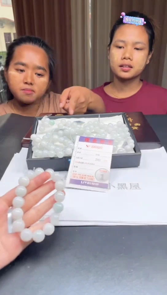 未镶嵌定制翡翠未抛光毛货多样性发其一拍一发一3297