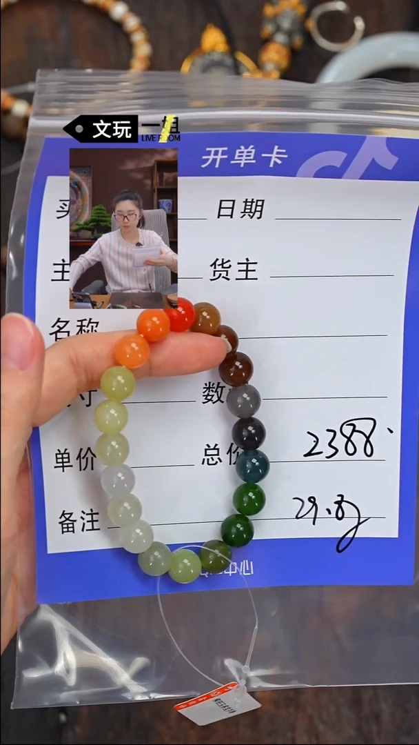 【闪购商品】和田玉珠宝奇石未镶嵌玉