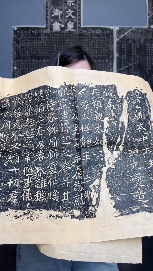 拓片用纸其他1111111111111111