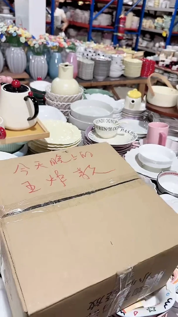 碗4个小号球球杯 微瑕凑满20元包邮