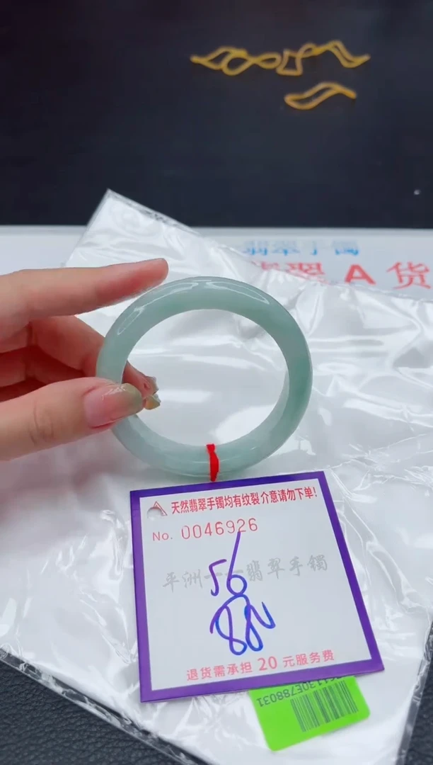 翡翠手镯未镶嵌1