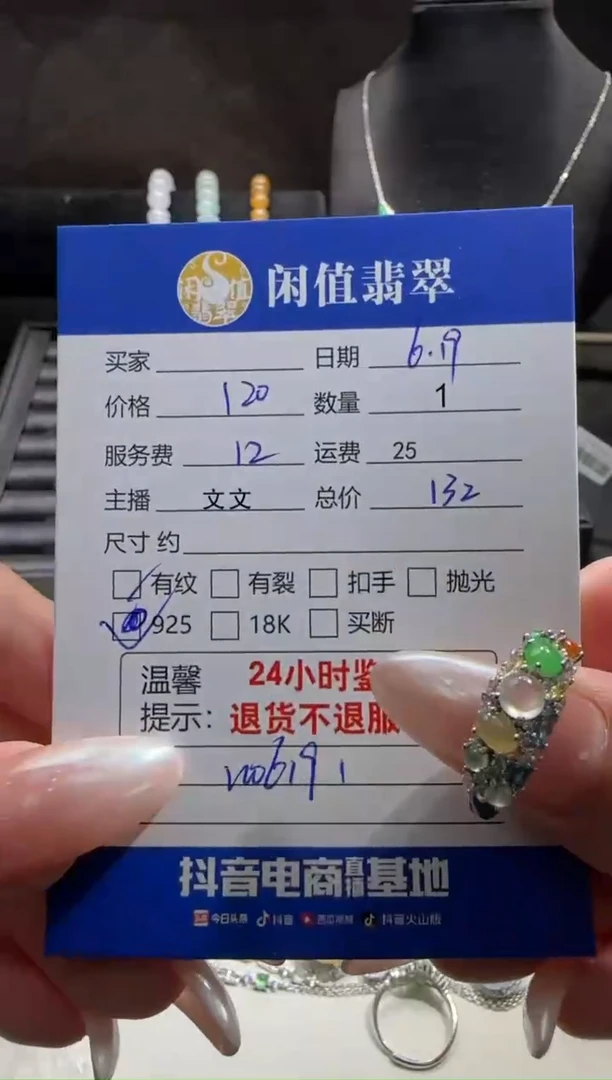 翡翠戒指银S925镶嵌翡翠戒指