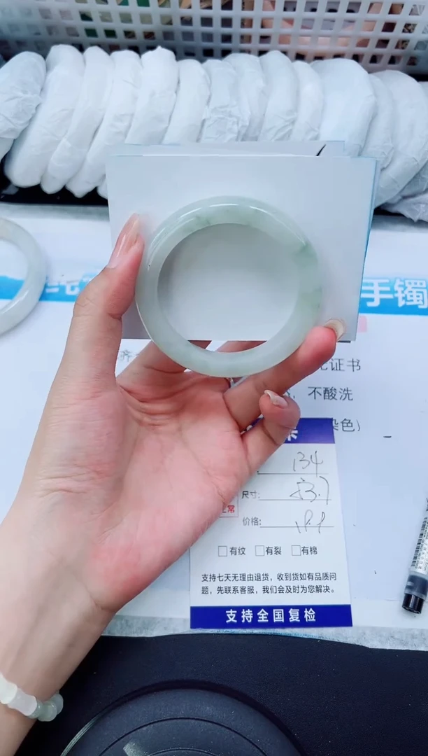 石英质玉手镯未镶嵌A134-53.7