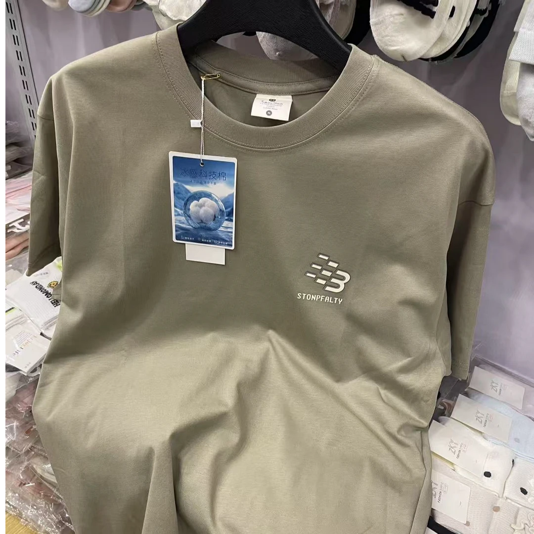 男士圆领短袖夏季微阔T恤宽松冰感棉