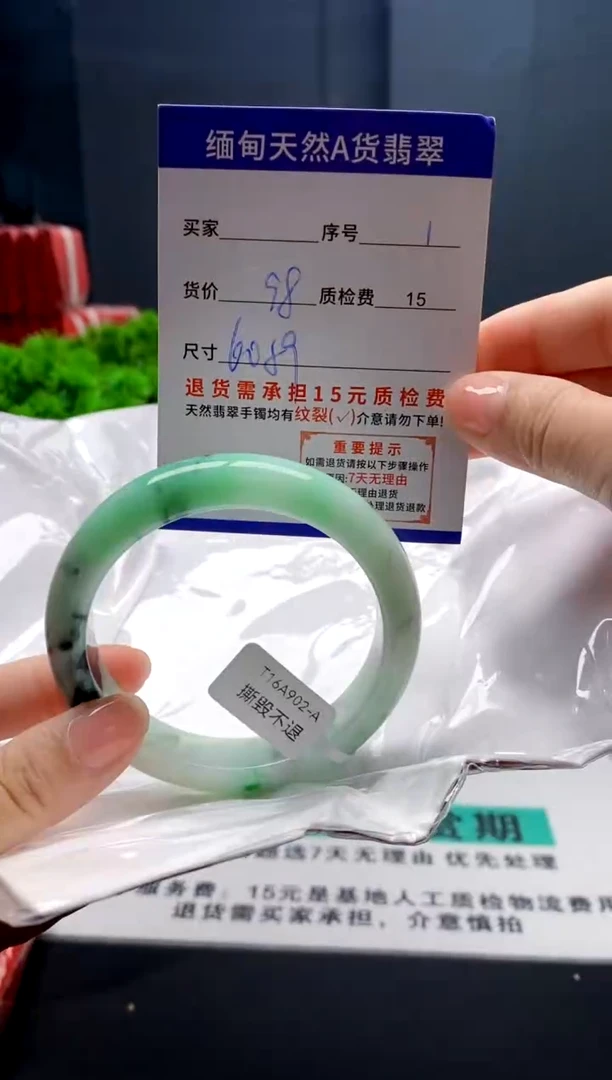未镶嵌手镯翡翠1缅甸天然A货翡翠需包容瑕疵，介意慎拍