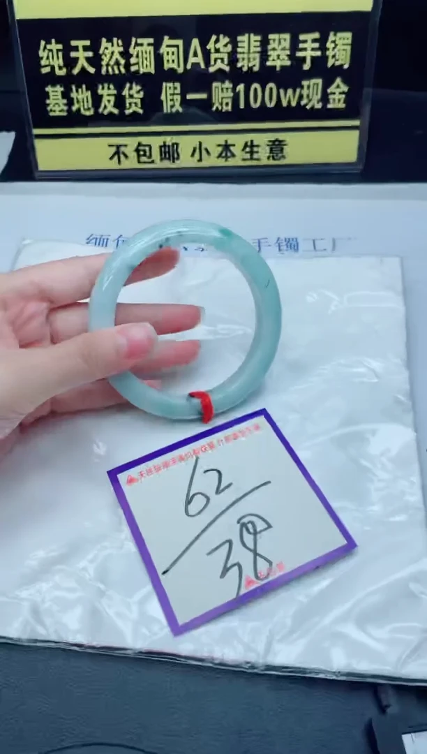未镶嵌手镯翡翠我