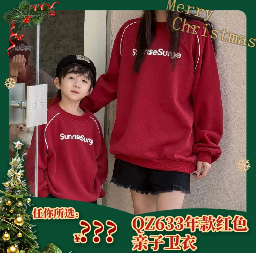 【任选好物】【顾奈】QZ633年款卫衣-3