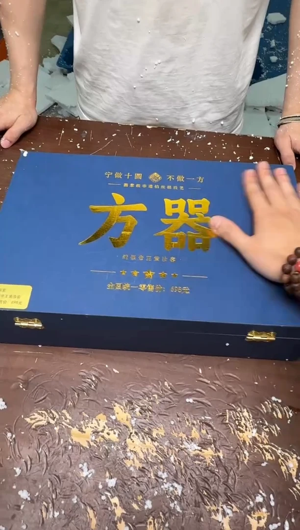 方器@@@@@@@@@@@@@@@@@@