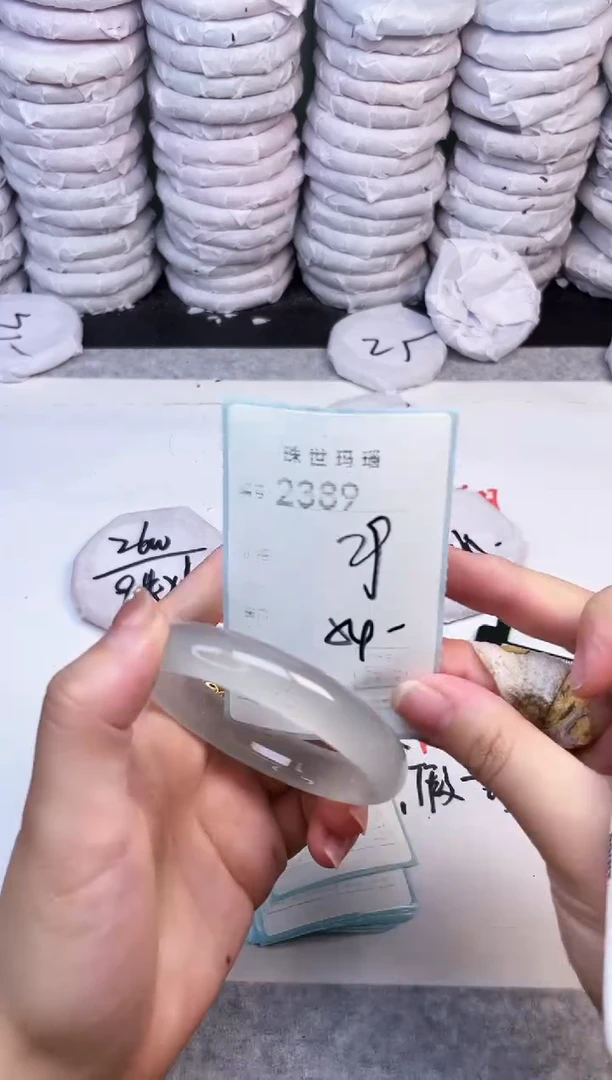 手镯玛瑙/玉髓未镶嵌2389