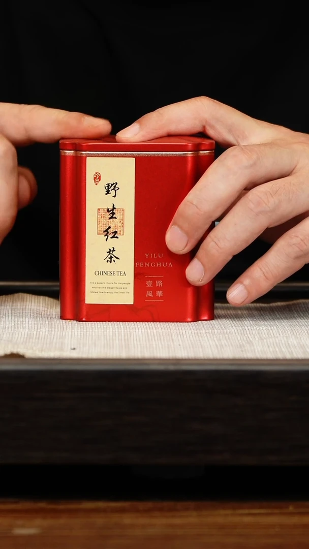 茶壶紫砂野山红茶