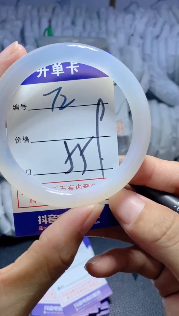 手镯玛瑙/玉髓未镶嵌72