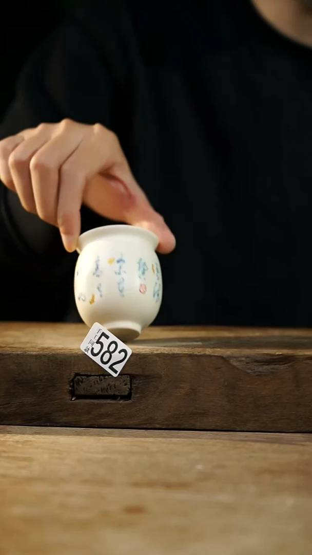 瓷片福利设计师款/主人杯