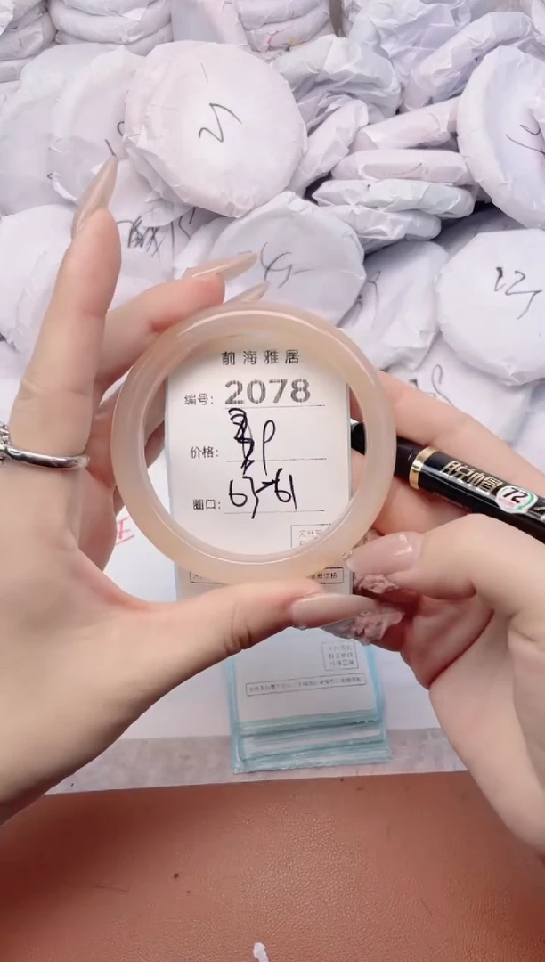 【闪购商品】玛瑙/玉髓手镯未镶嵌2078