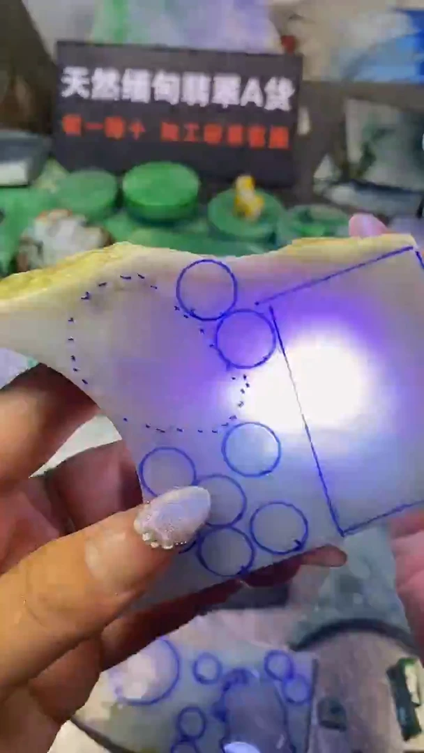 翡翠散珠未镶嵌玉上缘天然翡翠782