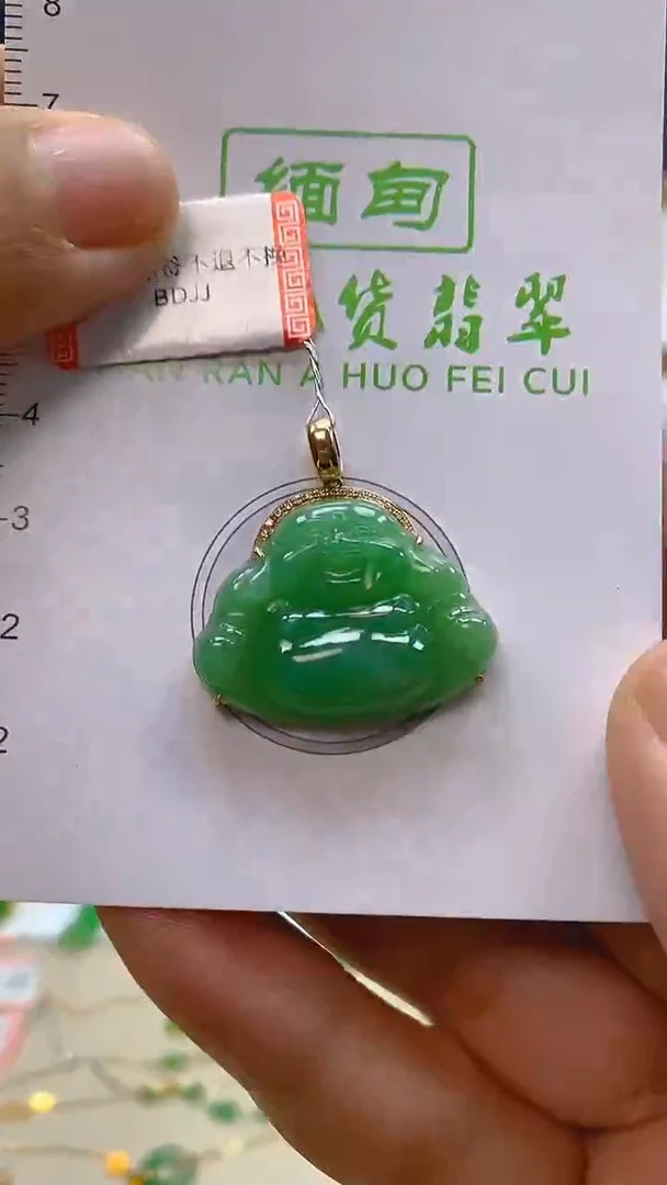 颈饰18K金镶嵌翡翠新号开播 全场乱卖