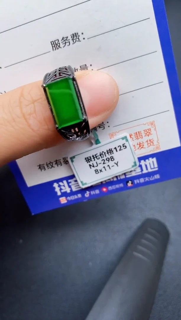 【闪购商品】翡翠戒指银S925镶嵌22222