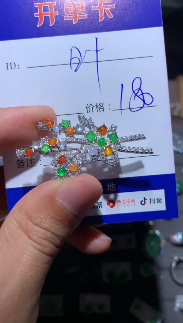 【闪购商品】翡翠颈饰银S925镶嵌 定向 * 庹旪