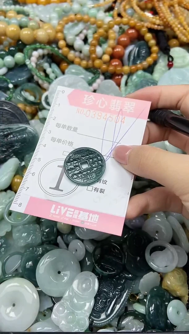 颈饰未镶嵌翡翠闪购0394504