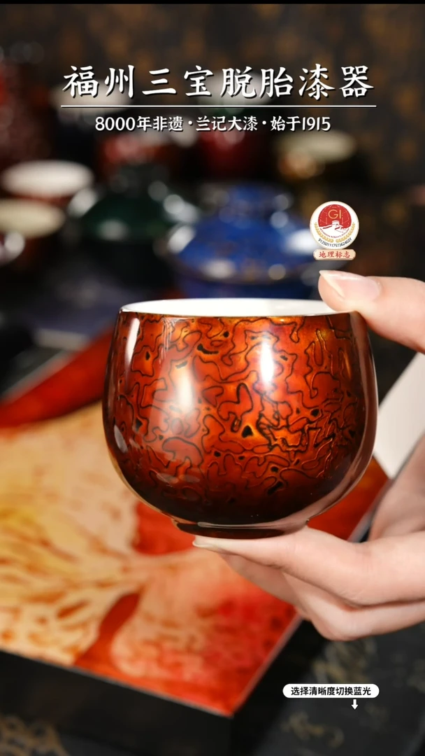 【闪购商品】大漆漆器 金虫棕主人杯