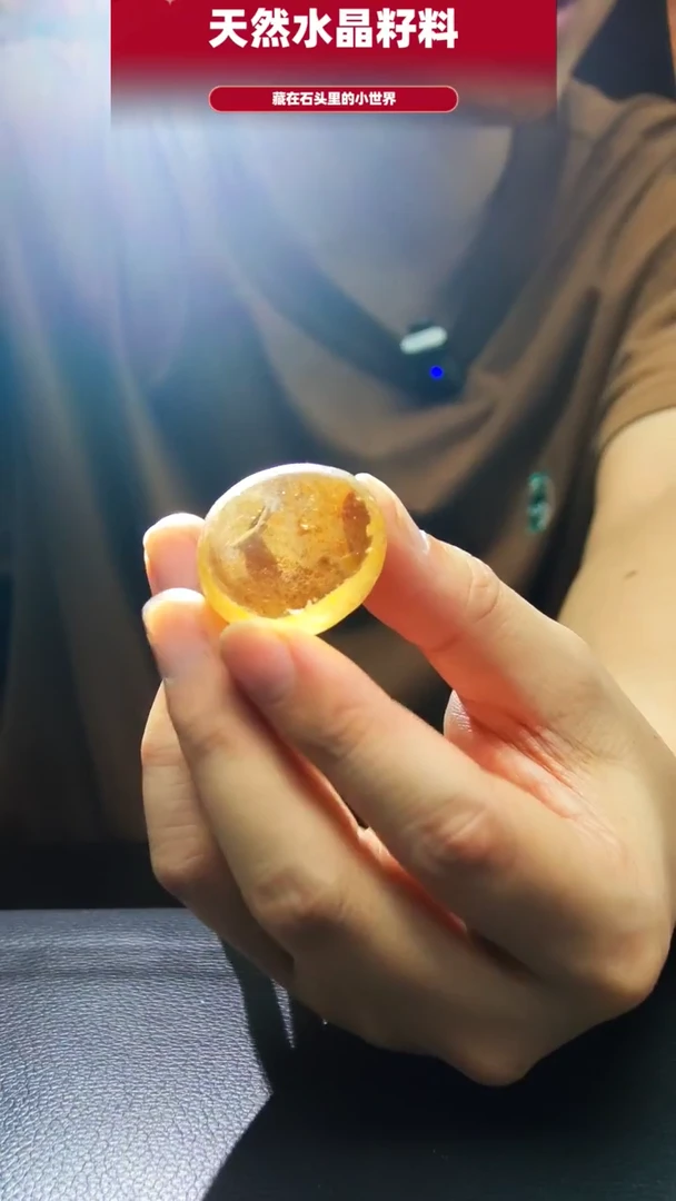 未镶嵌珠宝半成品水晶1638