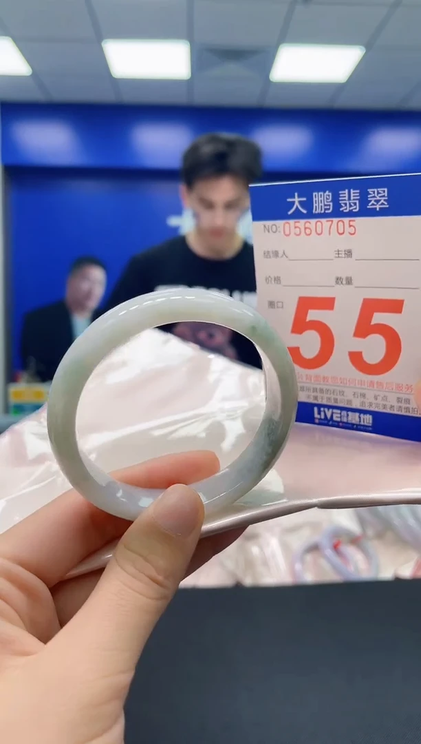 未镶嵌手镯翡翠AAAAAAAAAA