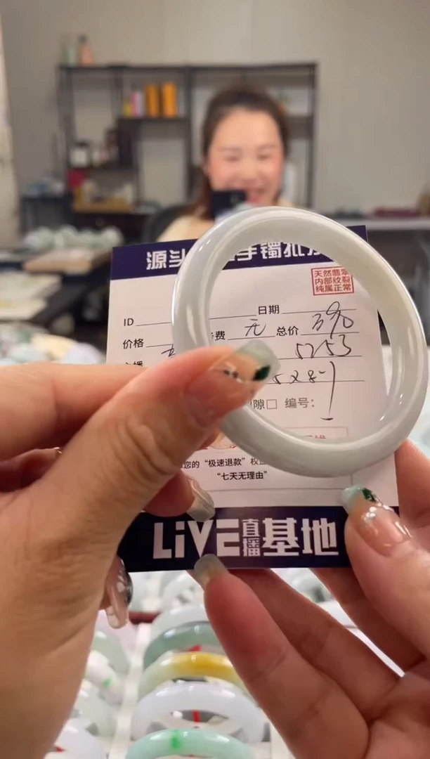 未镶嵌手镯翡翠111111
