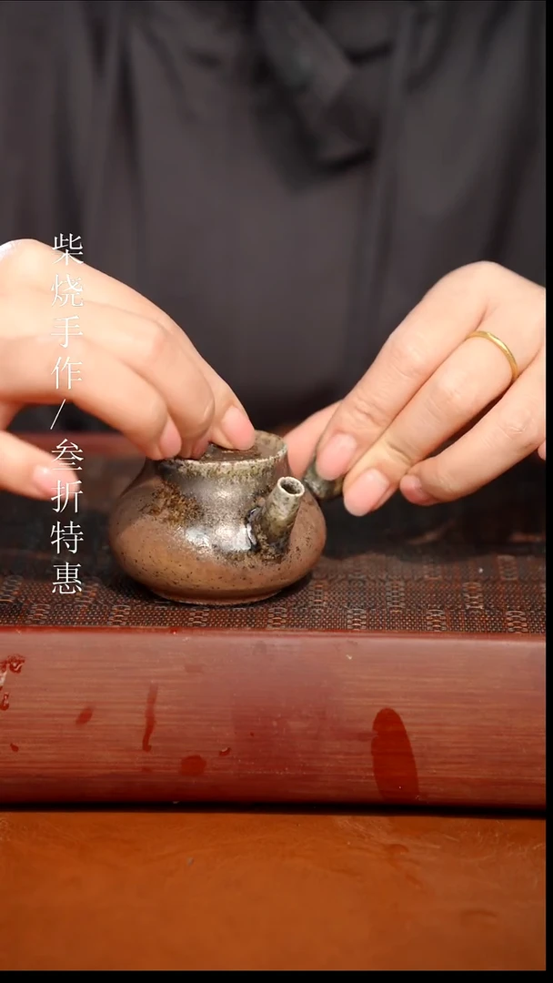 陶瓷奢瓷/瑞寅柴烧茶器（壶）596