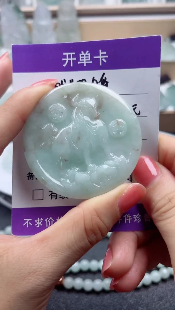 颈饰未镶嵌翡翠