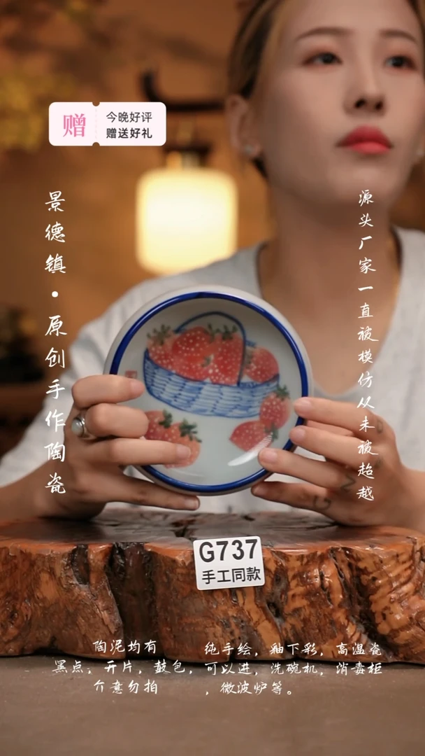 其他G737新十二器陶瓷