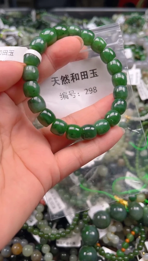 和田玉未镶嵌颈饰1