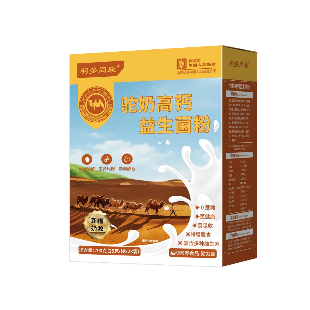 驼奶高钙益生菌粉