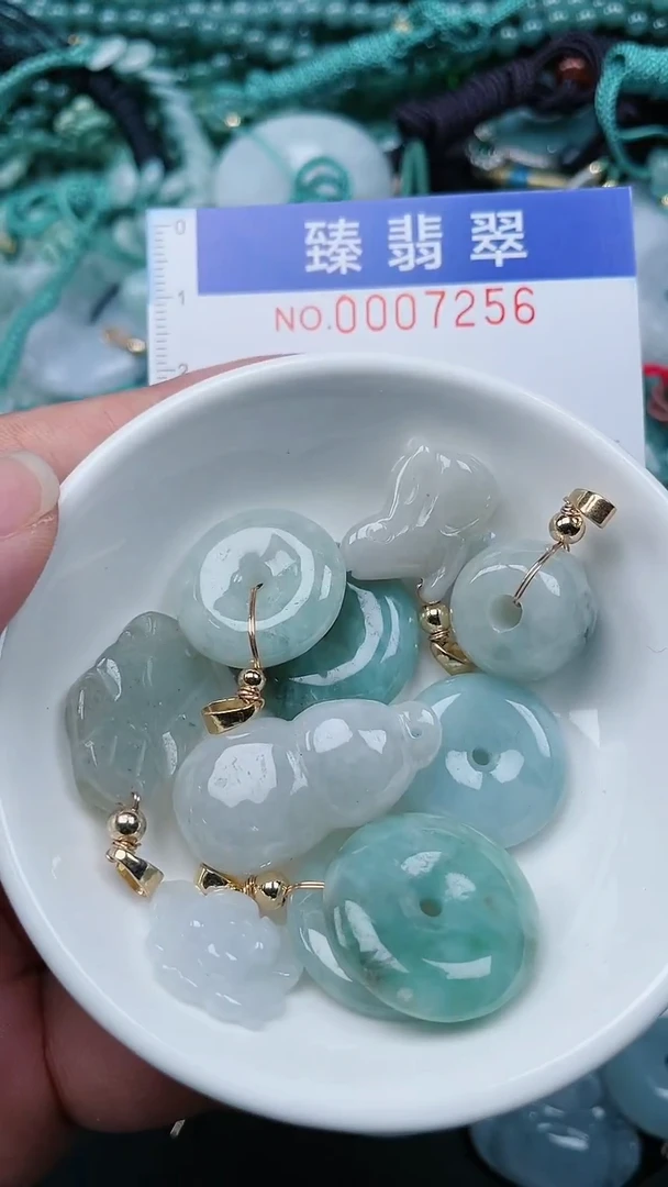颈饰未镶嵌翡翠.0007256