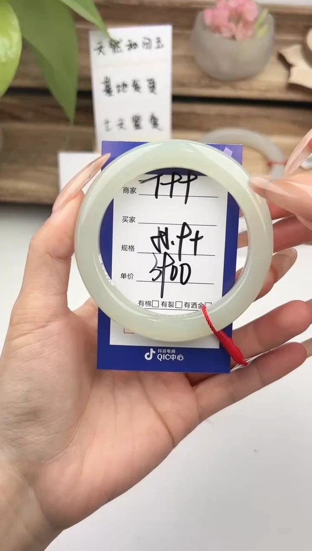 未镶嵌手镯和田玉微色差T99