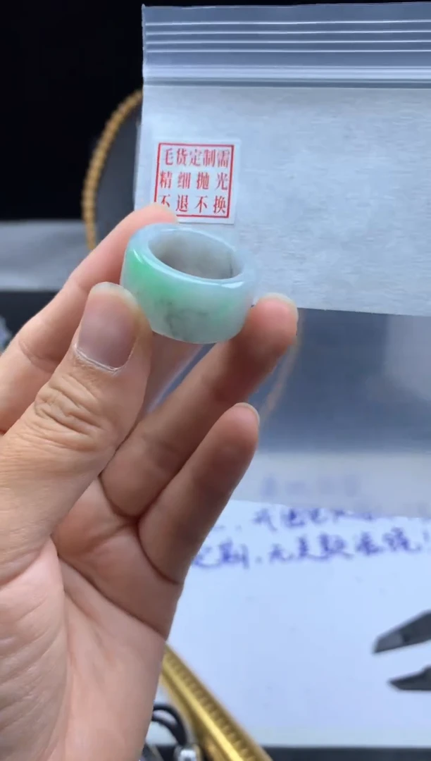 未镶嵌定制翡翠毛货需精细抛光戒圈 21#