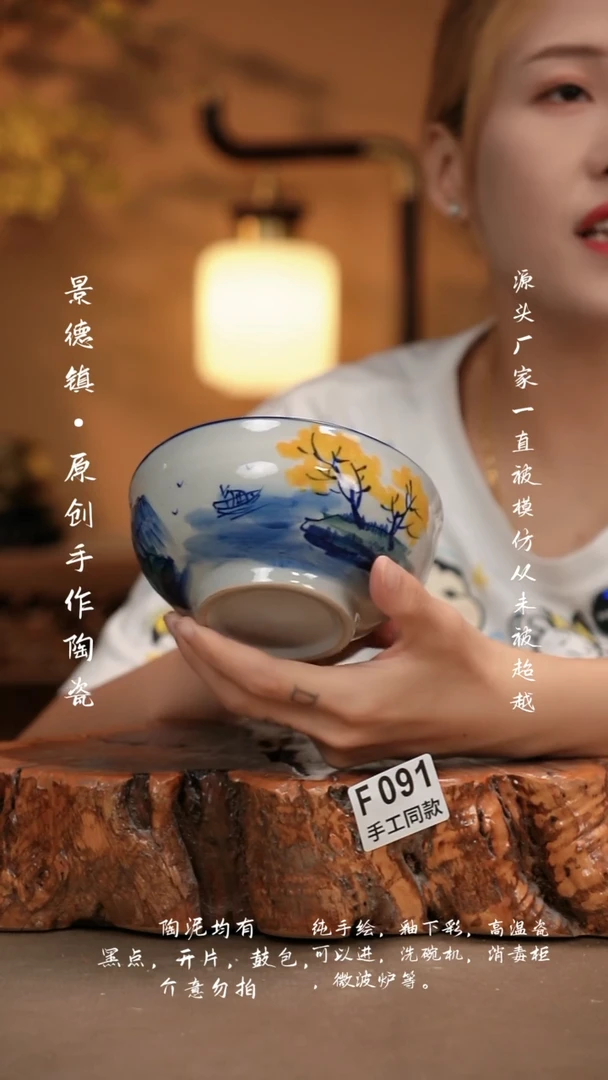 其他F091新十二器瓷器