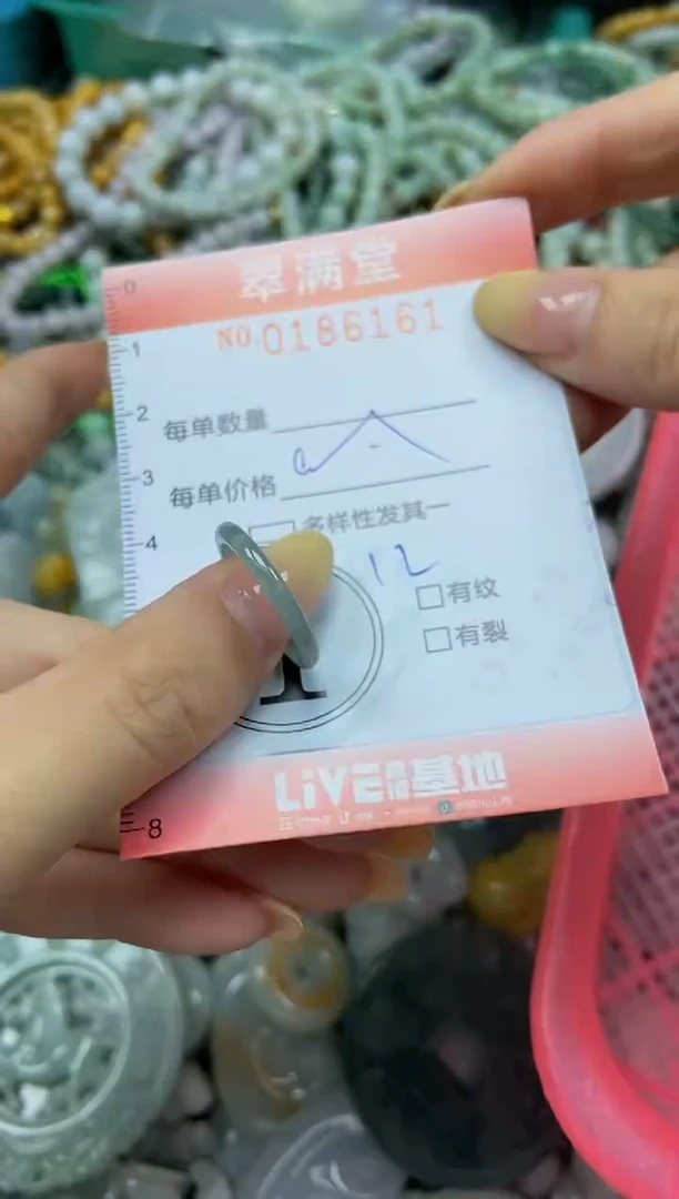 颈饰未镶嵌翡翠闪购0186161