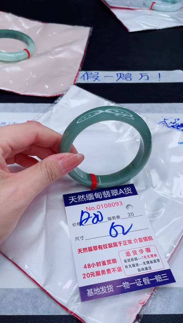 未镶嵌手镯翡翠1280.00