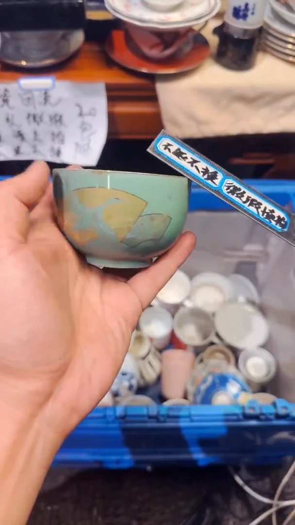 遥****来精选日本回流瓷器