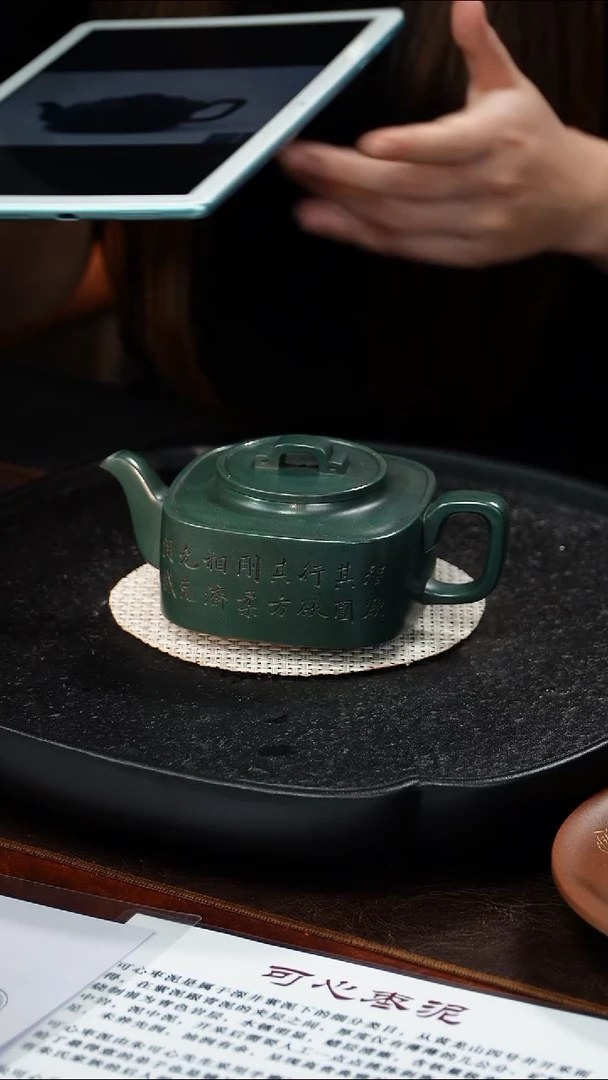 茶壶紫砂朱持平 四方均玉82 景舟绿泥 340毫升 配公道杯+绿泥盖杯